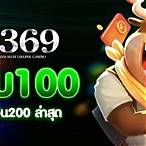 20รับ100ทํา400ถอน200